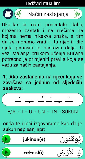 Tedžvid muallim lite Screen 2