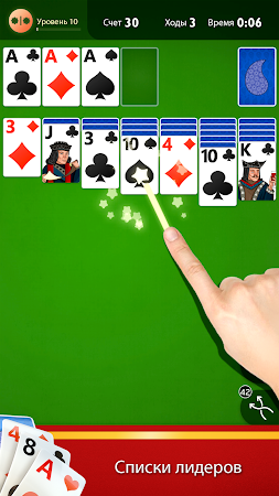 Game screenshot Пасьянс русский apk download