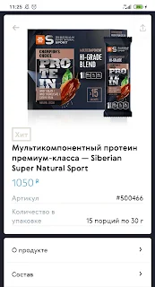 Buy Siberian