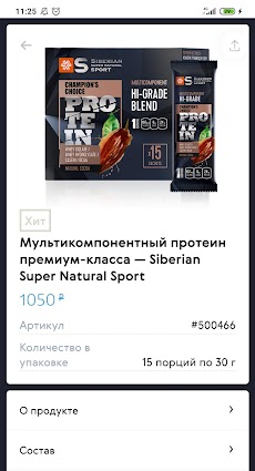 Buy Siberianのおすすめ画像4