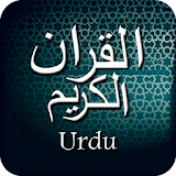 قرآن اردو icon