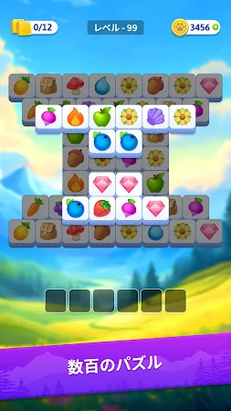 Game screenshot タイルマッチ - トリプルチャレンジ apk download