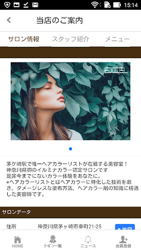 EXCEL (エクセル) Screen 2