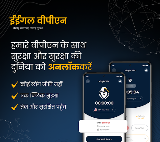ऐप पूर्वावलोकन