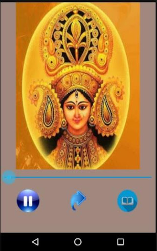 Mahishasura Mardini Stotram