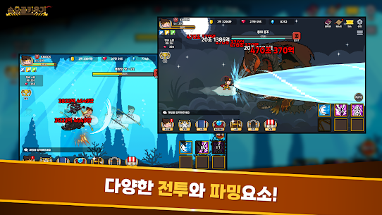 손오공 키우기 MOD APK :방치형 키우기 RPG (MEGA MOD) 1