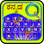 Cover Image of Download EazyType Kannada Keyboard Emoji & Stickers Gifs 4.1 APK