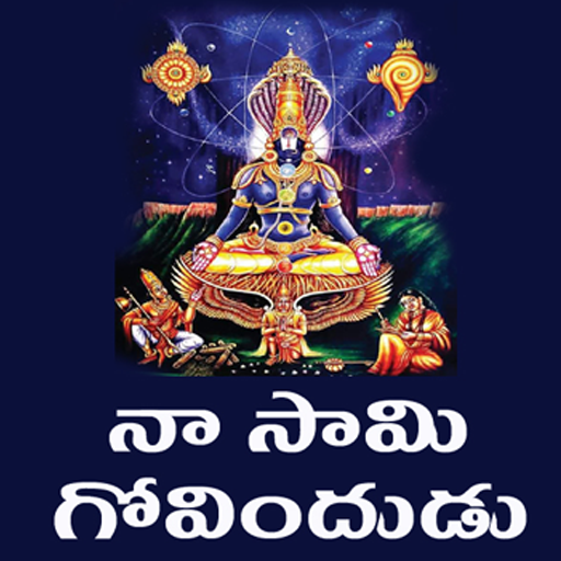nasaami Header - AppWisp.com