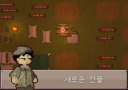 스크린샷 이미지