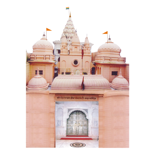 Shri Digamber Jain Bada Mandir logo