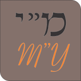 Mesilat Yesharim icon