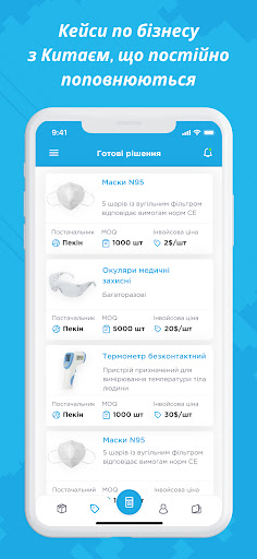 Fialan логістична компанія Screen 3