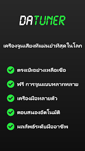 ภาพหน้าจอ