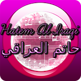 Hatim Al Iraqi Music Lyrics icon