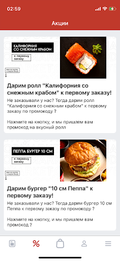 FoodMarket – Кафе и доставка Screen 2