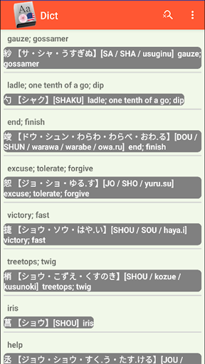 Android application JEDict screenshort