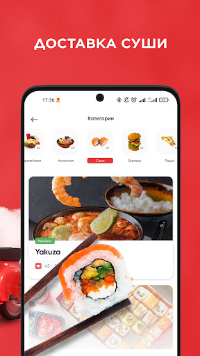 Chocofood служба доставки еды