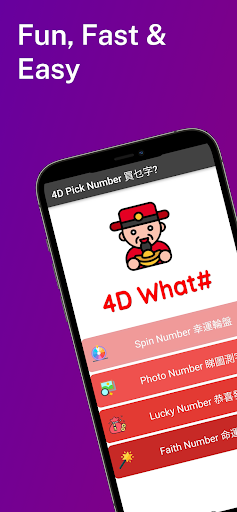 Android application 4D Pick Number screenshort