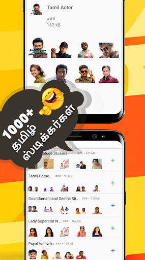 Tamilanda : Tamil Stickers 202 Screen 2