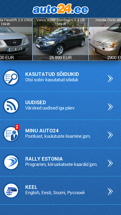 Auto24.ee - 5.8.54.2 - (Android)