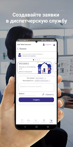 Павловское ЖКХ