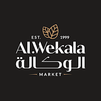 Al Wekala Market