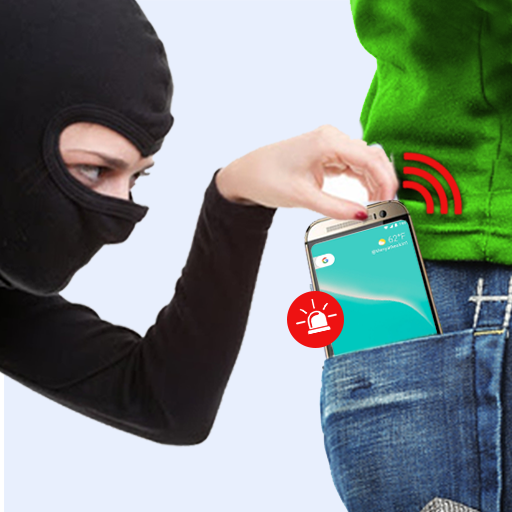 ضد السرقة إنذار - لا تلمس هاتف