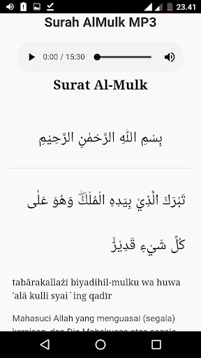 Surah Al Mulk Mp3 Arab Latin