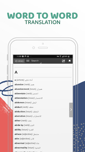 Word to Word Screen 2
