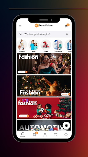 Android application SuperDokan screenshort