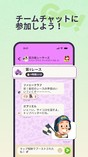 MONOPOLY GO!Chat screenshot 4