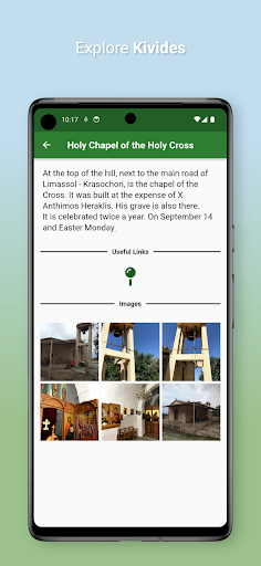 ExploreKivides Screen 3