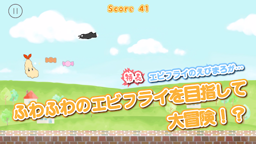 Fluffy Prawn Fry Screen 2
