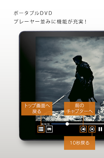 DVDミレル（DVRP-W8AI） | スマホ・タブレット用 DVD視聴＋音楽