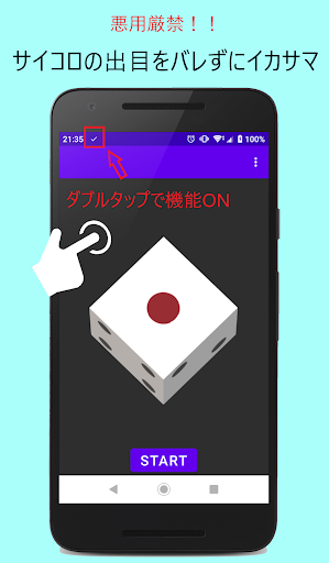 アプリのプレビュー