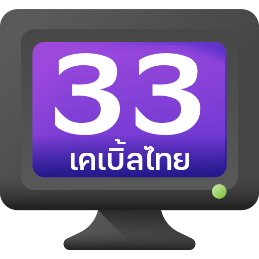 ทีวีไทยHD 33 ช่อง รองรับทีวี logo