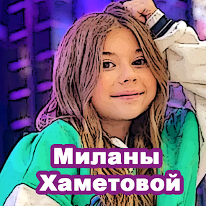 songs of milana khametova 2023 1.1 APK + Mod (Free purchase) for Android