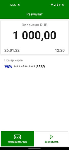 Android application PayOnline SoftPos screenshort