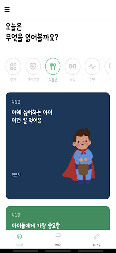 디플랜드 Dpland Screen 3