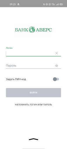 Android application АВЕРС БИЗНЕС screenshort