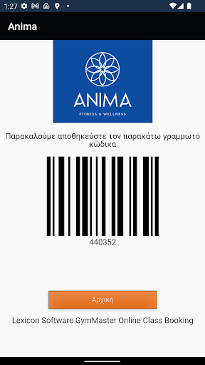 Anima Screen 3