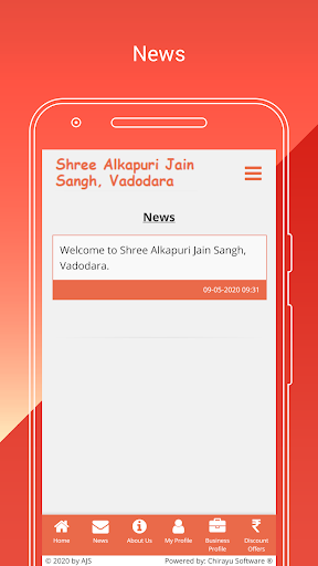 Shree Alkapuri Jain Sangh, Vad Screen 3