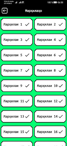 Бозии Математики