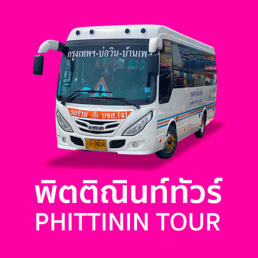 Phittinin Tour logo