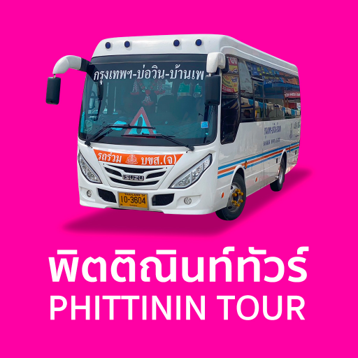 Phittinin Tour