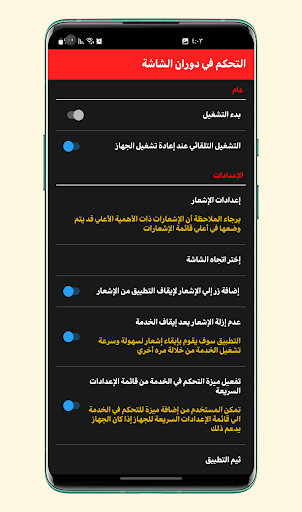 Визуализация на приложението