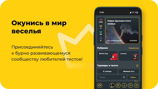 Android application Pikuco screenshort