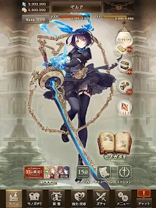 シノアリスだったナニカ - Google Play のアプリ シノアリスだったナニカ - Google Play のアプリ