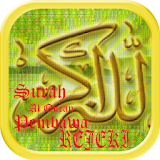 Surah Al Quran Pembawa Rezeki icon