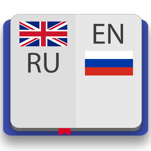 Англо-русский словарь Pro 7.0 Icon
